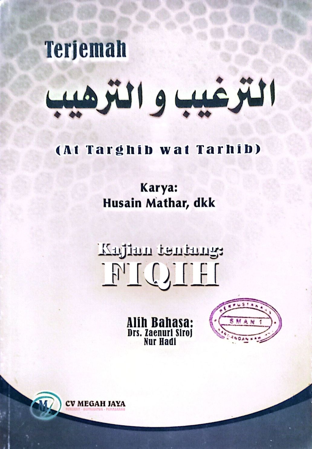 Terjemah At Targhib wat Tarhib Fiqih